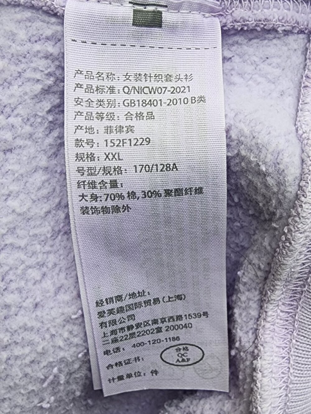 XXL Abercrombie lilac pullover hoodie quarter zip cropped - Picture 15 of 16